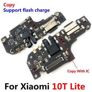 บอร์ดเชื่อมต่อสายชาร์จ USB สําหรับไมโครโฟน Xiaomi Mi 10T Lite