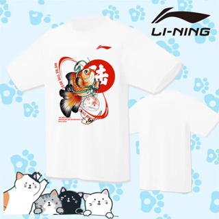 Li Ning เสื้อยืดคอกลม แขนสั้น แห้งเร็ว ระบายอากาศ แห้งเร็ว เหมาะกับใส่เล่นแบดมินตัน เทนนิส เทนนิส สําหรับผู้ชาย และผู้หญิง