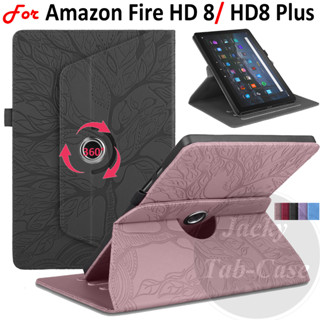 เคสโทรศัพท์มือถือหนัง PU ลายต้นไม้ 3D แฟชั่น สําหรับ Amazon Fire HD 8 HD8 Plus 2022 2020 10th 12th Generation เคสโทรศัพท์มือถือ แบบฝาพับ หมุนได้ สําหรับ Fire HD8 รุ่น 5th 6th 7th 8th Gen