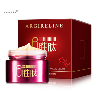 Hankey HJ4270 Hexapeptide Youth Rejuvenating Cream 50 มล. (ลด 10% สําหรับรายการที่สอง ซื้อสามรายการลดราคาเพิ่มเติม)