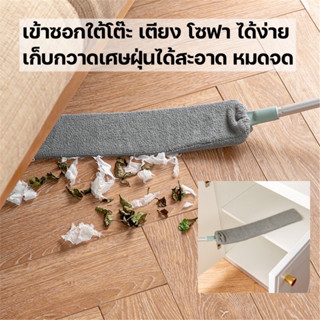 【ready stock】ไม้ปัดฝุ่นไมโครไฟเบอร์ ยืดหดได้ ด้ามจับถอดออกได้ สําหรับทําความสะอาดช่องว่าง /ไม้ปัดฝุ่นไมโครไฟเบอร์ ยืดหดได้ ด้ามจับถอดออกได้ สําหรับทําความสะอาดช่องว่าง