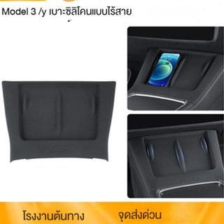 แผ่นซิลิโคนชาร์จ กันลื่น รวมทุกอย่าง สําหรับ Tesla ModelY 3