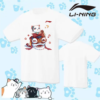 Li NING 2023 ใหม่ เสื้อยืดลําลอง แขนสั้น ระบายอากาศ ลายแบดมินตัน แฟชั่นสําหรับผู้ชาย ผู้หญิง เหมาะกับการเล่นกีฬา