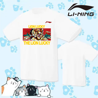 Li NING 2023 ใหม่ เสื้อยืดลําลอง แขนสั้น คอกลม ระบายอากาศ ใส่สบาย สไตล์จีน สําหรับผู้ชาย ผู้หญิง เหมาะกับการเล่นกีฬาแบดมินตัน