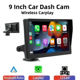 Carplay มอนิเตอร์ไร้สาย หน้าจอสัมผัส 9 นิ้ว อินพุต USB DVR เครื่องเล่น MP5 สําหรับรถยนต์ รถบรรทุก