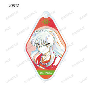 พวงกุญแจอะคริลิค จี้ฟิกเกอร์อนิเมะ Inuyasha Sesshomaru Koga Naraku เหมาะกับของขวัญ สําหรับห้อยกระเป๋า