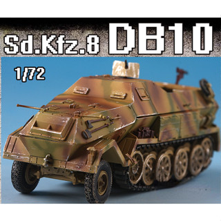 โมเดลรถถังเยอรมัน 1/72 Sd.Kfz.8 DB10 12 Heavy Tank 88 Gun