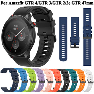 สายนาฬิกาข้อมือซิลิโคน 22 มม. สําหรับ Xiaomi Huami Amazfit GTR 3 Pro /GTR 4 2e 47 มม. Stratos 3 Smartwatch Bracelet Watchband