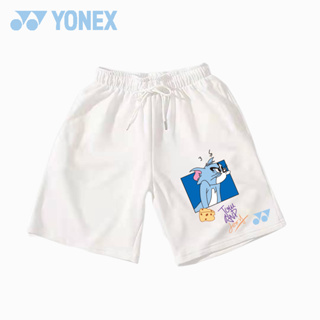 Yonex Unix กางเกงกีฬา กางเกงขาสั้น ผ้าเจอร์ซีย์ แห้งเร็ว เหมาะกับการวิ่ง เล่นเทนนิส แบดมินตัน ฟิตเนส เทนนิส สําหรับผู้ชาย และผู้หญิง