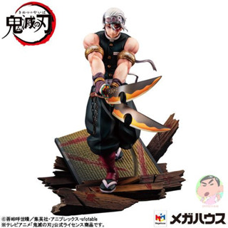 MegaHouse GEM Series Devils Blade Uzu Tengen