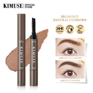 Kimuse 2 IN 1 ดินสอเขียนคิ้ว เนื้อครีม พร้อมแปรง กันน้ํา ติดทนนาน 3 สี