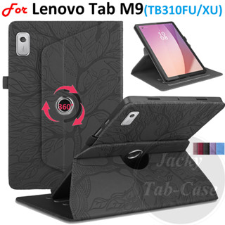 เคสหนัง PU ฝาพับ ลายต้นไม้ 3D คุณภาพสูง สําหรับ Lenovo Tab M9 9.0 นิ้ว 2023 TB310FU TB310XU 360°เคสขาตั้งหมุนได้ สําหรับ Lenovo K9 Smart TabM9 WiFi