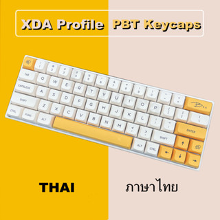 ปุ่มกดคีย์บอร์ด 140 คีย์ PBT XDA Profile ISO layout thai สําหรับ MX Switch Mechanical Keyboard