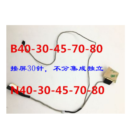 สายเคเบิ้ลหน้าจอ LCD สําหรับ Lenovo B40 N40 B40-30-45-70-80 N40-30-45-70-80