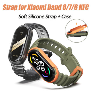 สายนาฬิกาข้อมือซิลิโคน พร้อมเคส สําหรับ Xiaomi Band 8/7/6/5 NFC Sport Smart Watchband