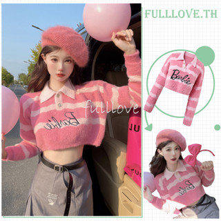 Fulllove pink เสื้อคลุมลายทางสีสวยมากกก