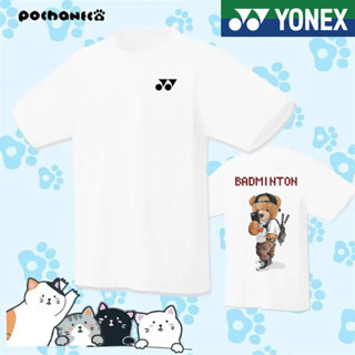 Yonex ใหม่ เสื้อกีฬาแบดมินตัน ลาย YYyonex Air Volleyball 2023 สําหรับผู้ชาย และผู้หญิง