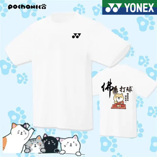 Yonex เสื้อยืดแขนสั้น ลายทีมแบดมินตัน YY Air วอลเลย์บอล สไตล์เกาหลี สําหรับผู้ชาย และผู้หญิง