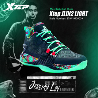 XTEP Jlin2 Jeremy Lin รองเท้ากีฬา รองเท้าบาสเก็ตบอล กันลื่น ทนต่อการเสียดสี