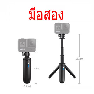 ขาตั้งกล้องเซลฟี่ แบบมือถือ Gopro พับได้ สําหรับกล้องแอคชั่น มือ 2(Gopro Mini Tripod)