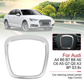 สติกเกอร์โครเมี่ยม ติดพวงมาลัยรถยนต์ แบบเปลี่ยน สําหรับ Audi A3 8P S3 A4 B6 B7 B8 A5 A6 C6 Q7 Q5