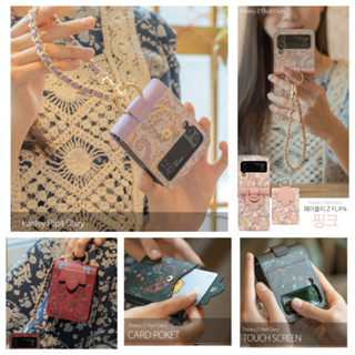 เคสโทรศัพท์มือถือ ป้องกัน หน้าจอพับได้ ลายดอกไม้ และแหวน และสร้อยข้อมือ สไตล์เกาหลีเรโทร สําหรับ Samsung Z Flip5 zflip5