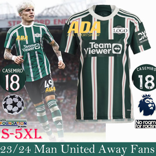 เสื้อกีฬาแขนสั้น ลายทีมชาติฟุตบอล MAN U AWAY 23-24 ชุดเยือน สําหรับผู้ชาย ไซซ์ S - 5XL