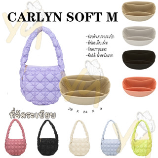 กระเป๋าถือ กระเป๋าเครื่องสําอาง ผ้าสักหลาด แบบนิ่ม สําหรับ Carlyn Cozy Poing Soft M