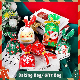 🎄Christmas Gift Bag 50pcs 22.5*13.5 ซม.ถุงของขวัญคริสต์มาส แฮนด์เมด ขนาดใหญ่ สีแดง DIY 50 ชิ้น 圣诞节包装袋 Baking DIY Packaging Christmas Party Decor Handmade DIYPackaging Bag Kid Gift Bag Christmas Food Package Bag Decoration 礼品袋子 礼物包装袋 饼干袋子 圣诞节装饰 糖果袋