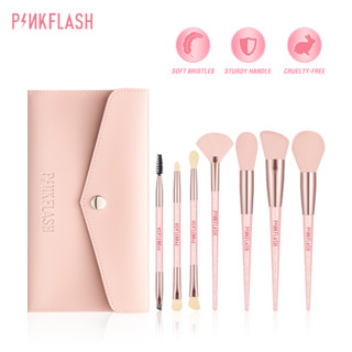 Pinkflash ชุดแปรงแต่งหน้า แปรงเครื่องสําอาง อเนกประสงค์ 8 ชิ้น