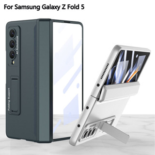 เคสโทรศัพท์มือถือ ผิวด้าน พับได้ สําหรับ Samsung Galaxy Z Fold 5 Z Fold 5