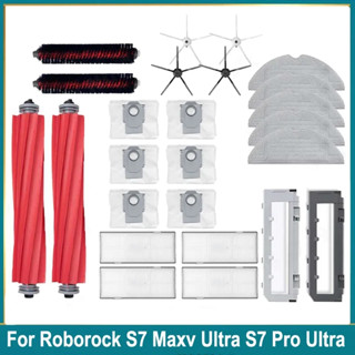 Roborock S7 / S7 MaxV Ultra / G10 / G10S / T7S Accessories For Roborock S7 Parts