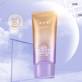 ครีมกันแดดทาตัว SPF35+ ไวท์เทนนิ่ง ป้องกันรังสีอัลตราไวโอเลต A653