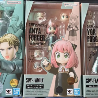 Bandai SHF Spy Play House Lloyd Twilight Jolfodge Arnia เครื่องแบบนักเรียน สามารถทําได้ด้วยตนเอง สินค้าสําเร็จรูป