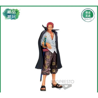 Bandai ฟิกเกอร์แว่นตา One Piece MSP Chronicle สีแดง สําหรับตกแต่งบ้าน