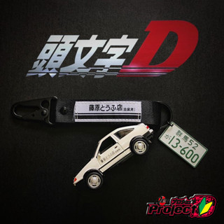 Jdm พวงกุญแจคาราบิเนอร์ จี้รูปตัว D Fujiwara Tofu Shop Chick-Beak AE86 Fujiwara Takumi