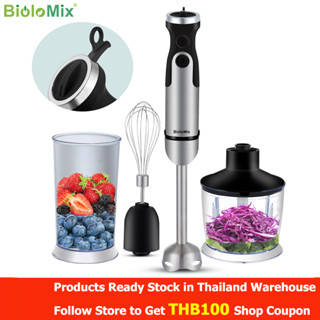 Biolomix 4-In-1 เครื่องปั่นมือ with เครื่องบดเนื้อ สมูทตี้ ถ้วย (1200W)