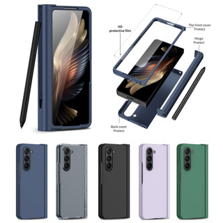 เคสโทรศัพท์มือถือ PC แข็ง แบบพับได้ พร้อมฟิล์มกระจก สําหรับ Samsung Galaxy Z Fold 5 Fold5