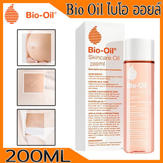 ของแท้100% bio oil ไบโอ ออยล์ 200ML น้ำมันบำรุงผิวมืออาชีพ เลือนรอยแตกลาย ซ่อมแซมผิว  vaseline body oil น้ํามันออย ครีมทารอยแตก