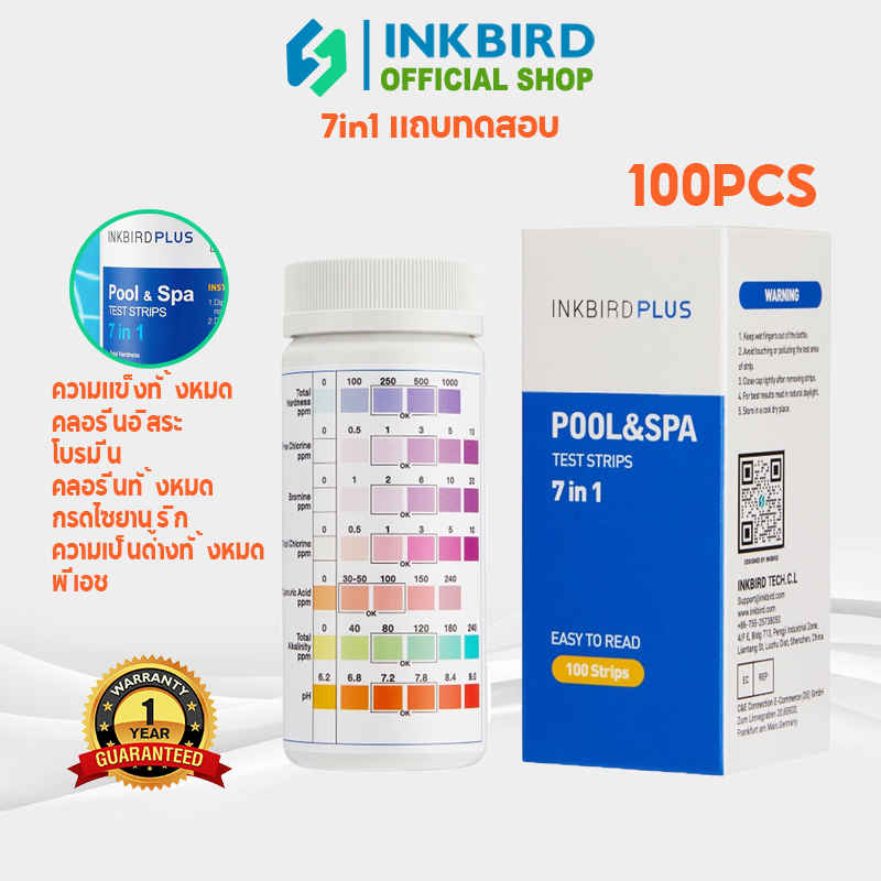 Inkbird 100 ชิ้น แถบกระดาษทดสอบค่า PH คุณภาพน้ํา 7 In1 สําหรับสระว่ายน้ํา บ่อปลา กรดอัลคาไลน์ ทดสอบน้ำ ของเหลว คณภาพน้ำ