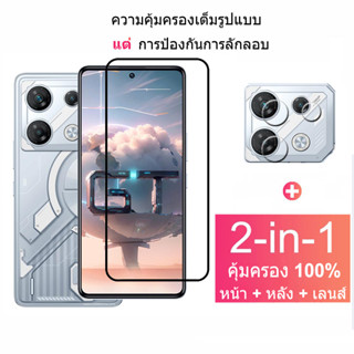 ฟิล์มกระจก infinix GT 10 Pro กระจกนิรภัย HD ป้องกันหน้าจอ สำหรับ infinix NOTE 30 12i 12 Pro VIP 2023 5G Hot 30 11 12i 20i 20S 30i NFC SMART 7 HD 6 Plus 5G ฟิล์มกระจกกันเลนส์กล้อง