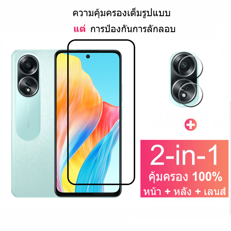 ฟิล์มกระจก OPPO A58 4G กระจกนิรภัย HD ป้องกันหน้าจอ สำหรับ OPPO A98 A78 A96 A77S A17K A57 2022 Reno 10 8 Pro Plus 8T 7z 8z 5G ฟิล์มกระจกกันเลนส์กล้อง