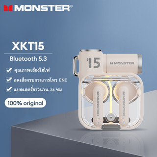 Monster XKT15 หูฟังบลูทูธ เกมมิ่ง ตัดเสียงรบกวน  HD โทรชุดหูฟังไร้สาย 5.3