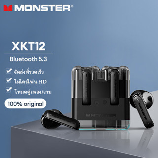 Monster XKT12 หูฟังบลูทูธ 5.3 เกมมิ่งหูฟังไร้สาย ลดเสียงรบกวน กันน้ํา