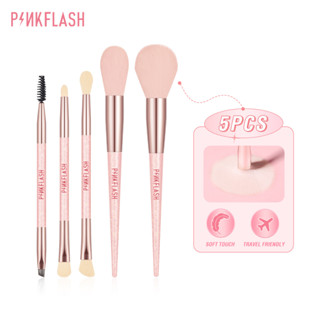 ชุดแปรงแต่งหน้า Pinkflash