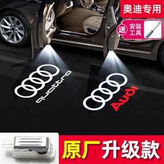 ไฟโปรเจคเตอร์ Welcome Light สําหรับ Audi A4L A6L A3L A5 A8L Q3 Q5L Q5 Q7