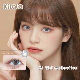 Kilala คอนแทคเลนส์รายเดือน Oasis Blue Contact lens  (2 เลนส์ /1 คู่) ใช้ได้6เดือน