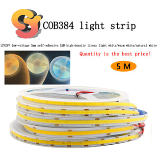 [พร้อมส่ง] Cob384 แถบไฟ LED แรงดันต่ํา 3 มม. 12V24V มีกาวในตัว ยืดหยุ่น ความหนาแน่นสูง