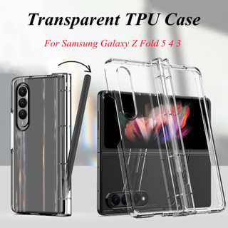 เคส Samsung Galaxy Z Fold 5 4 3 พร้อมที่ใส่ปากกา S เคสใส สําหรับ Samsung Z Fold 3 4 5 ฝาหลังกันกระแทก