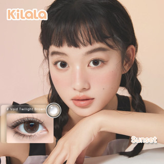 คอนแทคเลนส์ สีน้ำตาล /Brown/ Kilala รายวัน  (10 เลนส์ /5 คู่)  Daily Contact Lenses